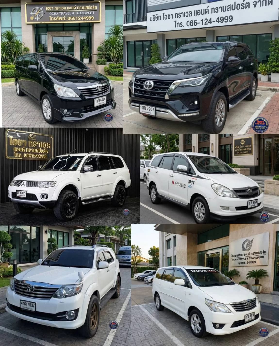 รถ SUV 1